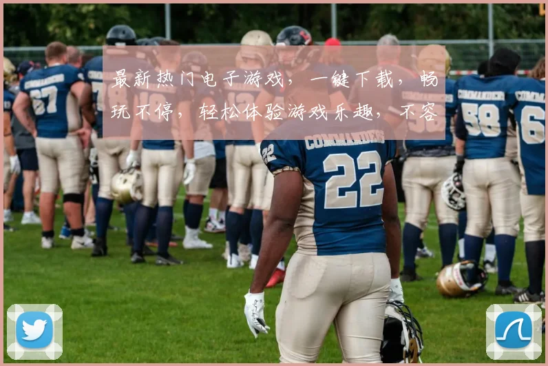 最新热门电子游戏，一键下载，畅玩不停，轻松体验游戏乐趣，不容错过